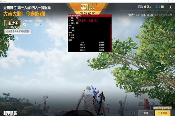 CF外挂检测流程软件效果